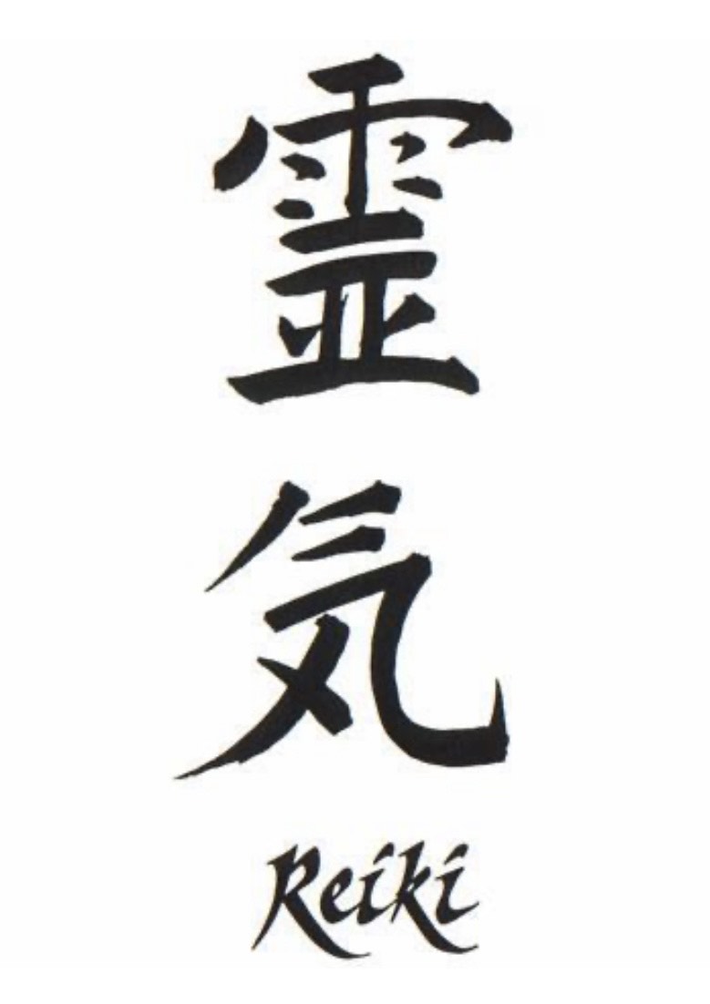 Reiki Kanji